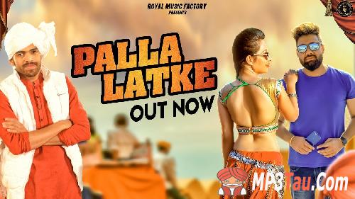 Palla-Latke Masoom Sharma mp3 song lyrics